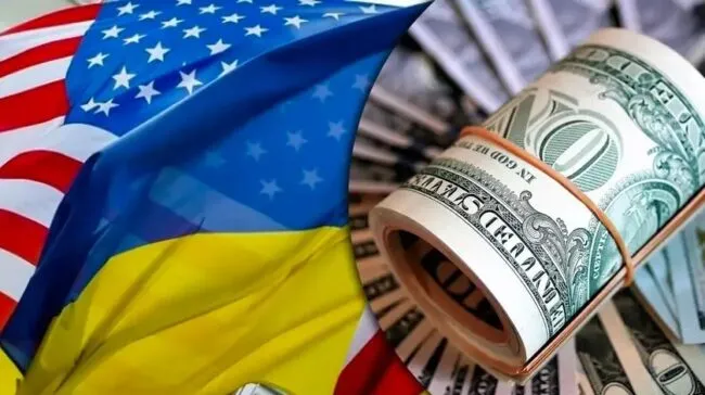 Допомога США / Фото: Апостроф