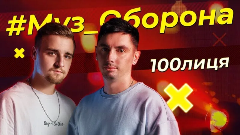Автори мегахітової пісні “Вечорниці” завітають в Коломию з концертом