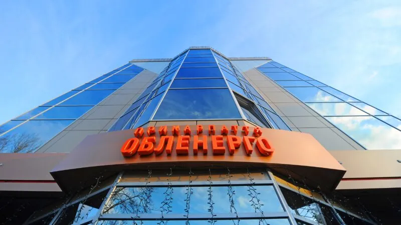 Куди жителі Прикарпаття можуть звертатись у разі відсутності світла: контакти