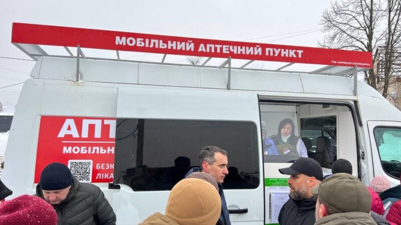 На Коломийщині запрацює мобільний аптечний пункт