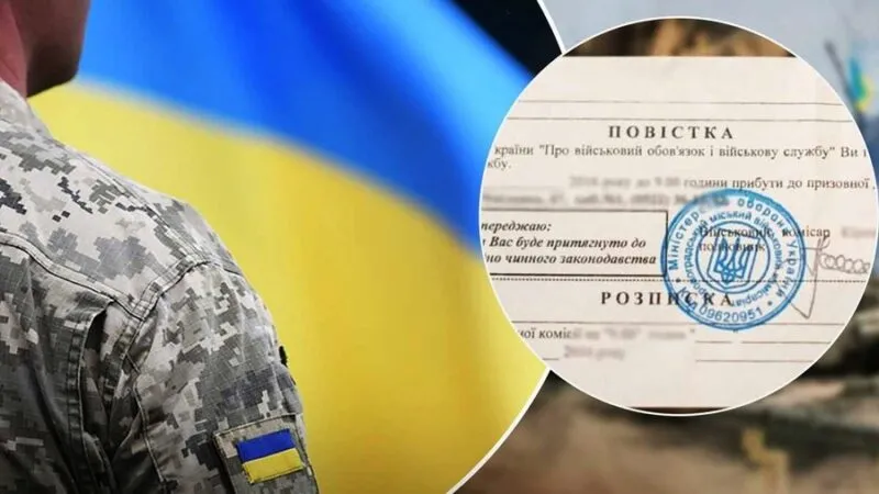 Чи можуть представники ТЦК вручати повістки 25-річним чоловікам