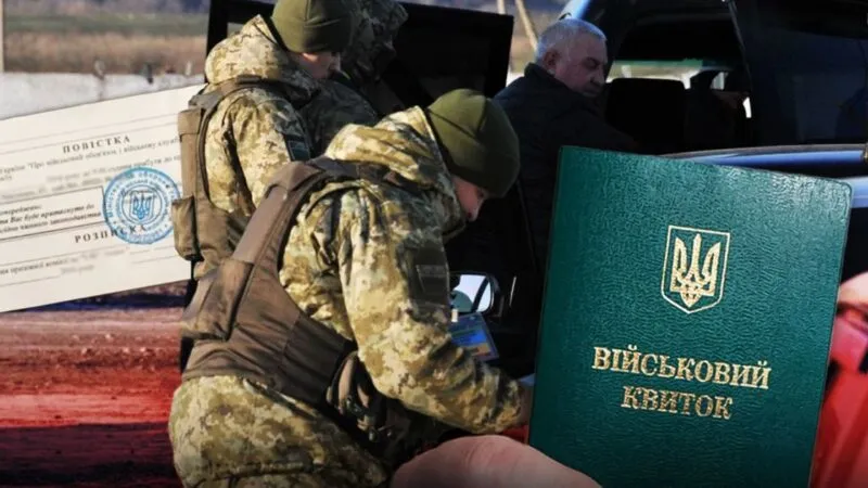 Івано-Франківська область в лідерах за кількістю розшукуваних ухилянтів