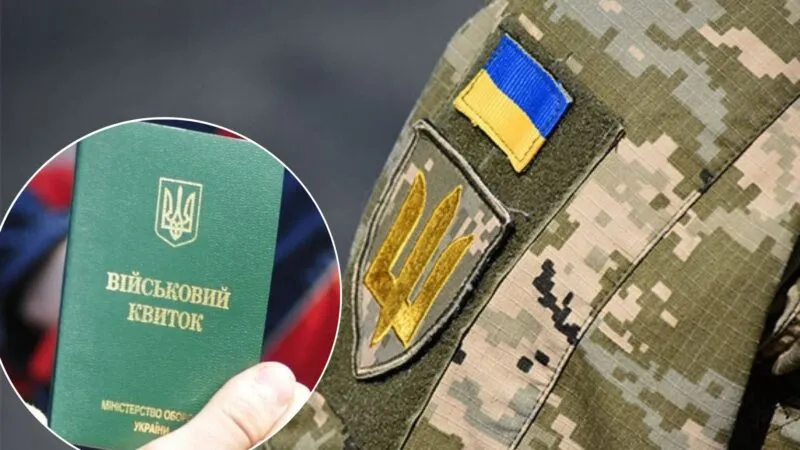 В Івано-Франківському ТЦК розповіли, чи виконують вони мобілізаційний план