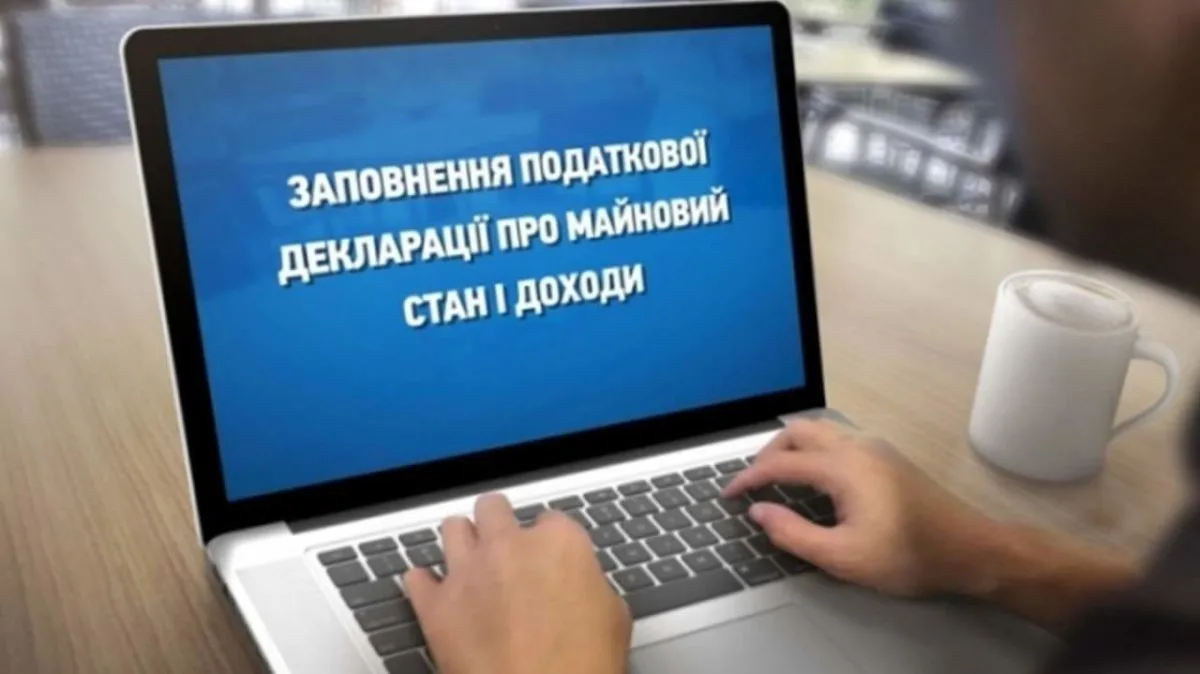 Декларація Декларація