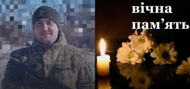 На війні загинув сапер із Калуша Владислав Дигалюк