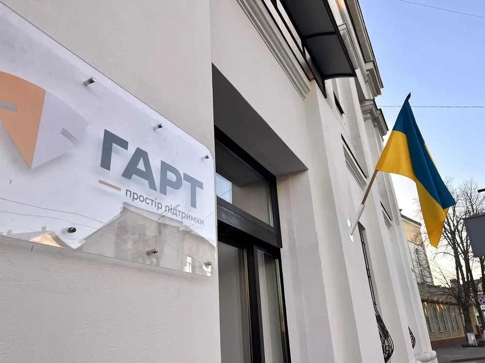 Гарт, ветеранський простір
