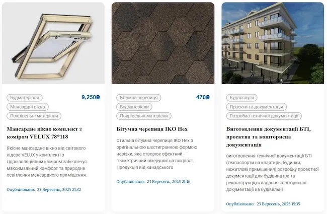 Переваги пошуку будматеріалів на BudPortal.com.ua