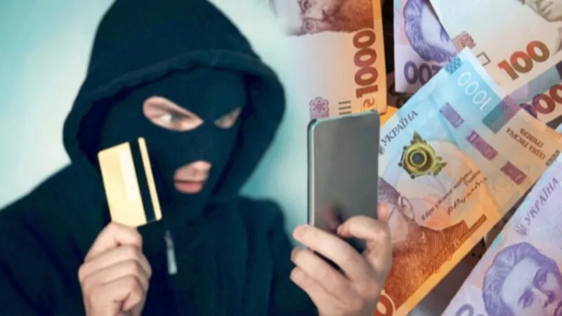 Франківець втратив 81 тисячу гривень, намагаючись “врятувати” гроші від злодіїв