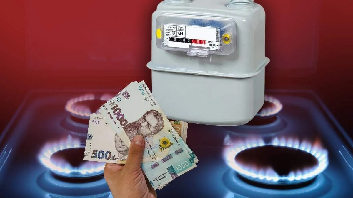 Ще одну платіжку за газ отримають прикарпатці з 1 січня 
