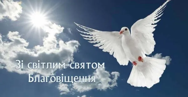 Благовіщення Пресвятої Богородиці 2026: чому Коломия більше не святкує 7 квітня, історія великої «благої вісті» та найкрасивіші картинки українською