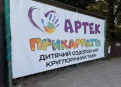 Табір жахів: батьки масово скаржаться на "Артек Прикарпаття"