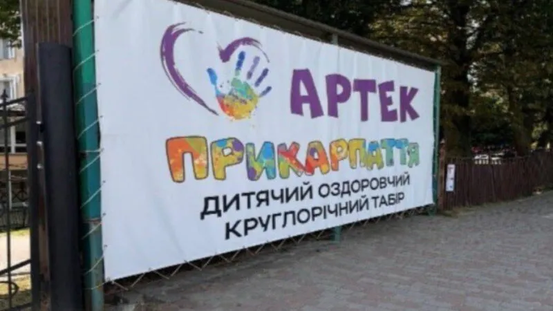 Табір жахів: батьки масово скаржаться на “Артек Прикарпаття”