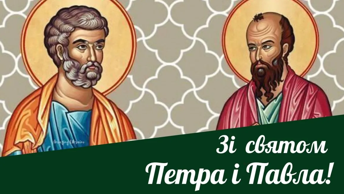 Петра і Павла 2026: щирі вітання в прозі та красиві листівки