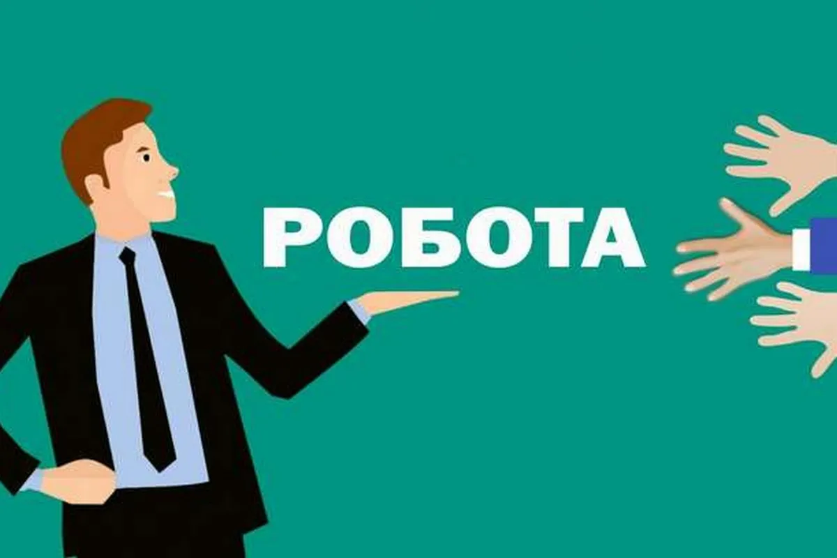 Робота в Коломиї з бронюванням: топ-7 вакансій із зарплатою від 20 000 грн