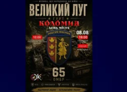 Концерт та виставка озброєння: як в Коломиї святкуватимуть День міста