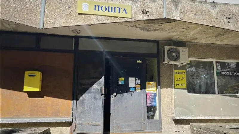Понад 2,3 млн грн за 107 «квадратів»: у Коломиї вдруге продають приміщення колишньої пошти