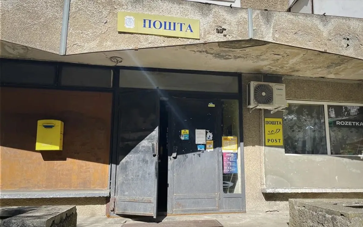 Понад 2,3 млн грн за 107 «квадратів»: у Коломиї вдруге продають приміщення колишньої пошти