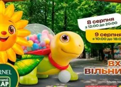 Лише два дні: до Коломиї завітає «Парк Дивотварин» — і вхід безкоштовний