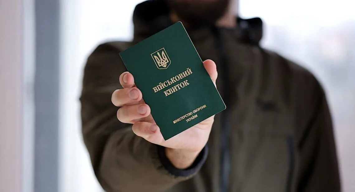Студентам на Прикарпатті варто перевірити одну базу до 1 вересня: інакше можна втратити відстрочку