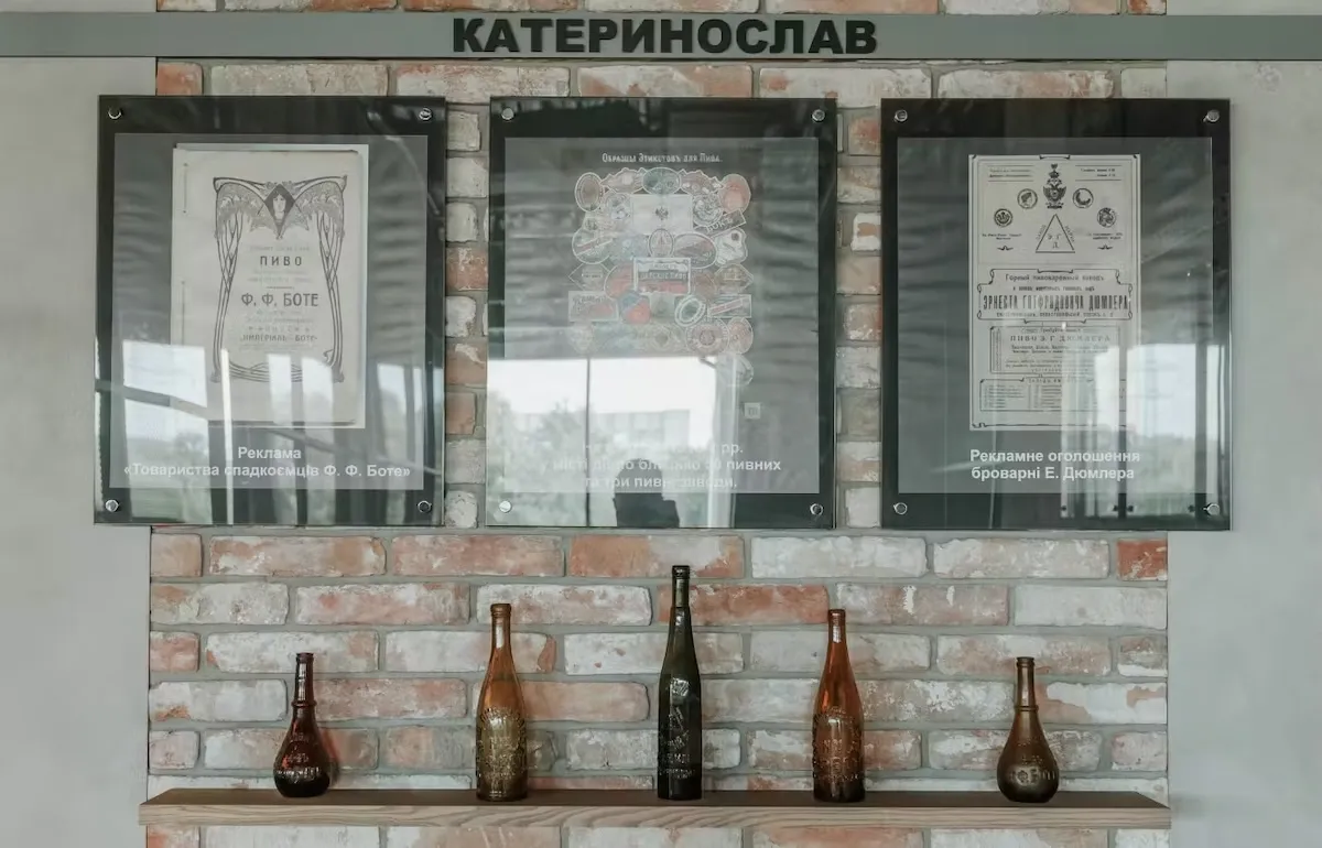 Історія пивоваріння у Дніпрі Історія пивоваріння у Дніпрі