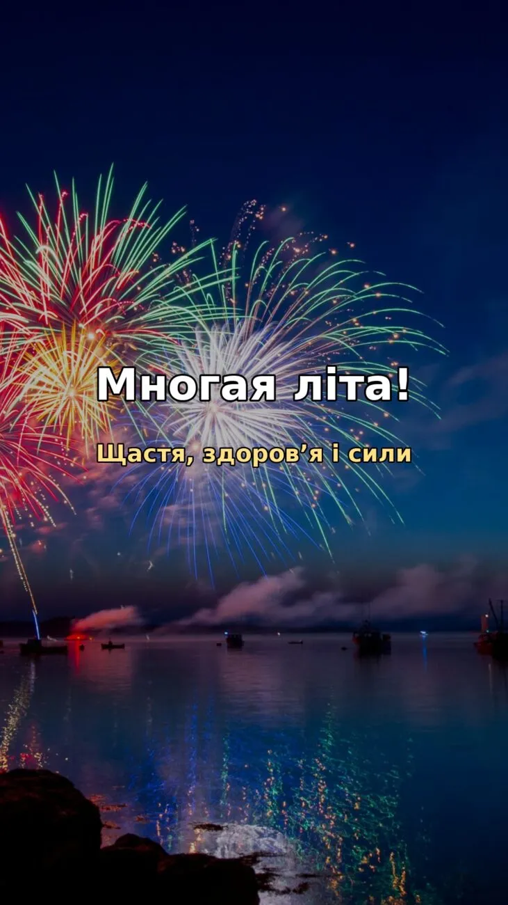 Привітання з днем народження чоловіку: своїми словами, від дружини, короткі та на ювілей