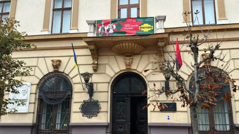 Коломия відзначає 100-річчя музею Гуцульщини: ярмарок, урочистості та фольклорна програма