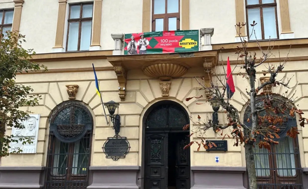 Коломия відзначає 100-річчя музею Гуцульщини: ярмарок, урочистості та фольклорна програма