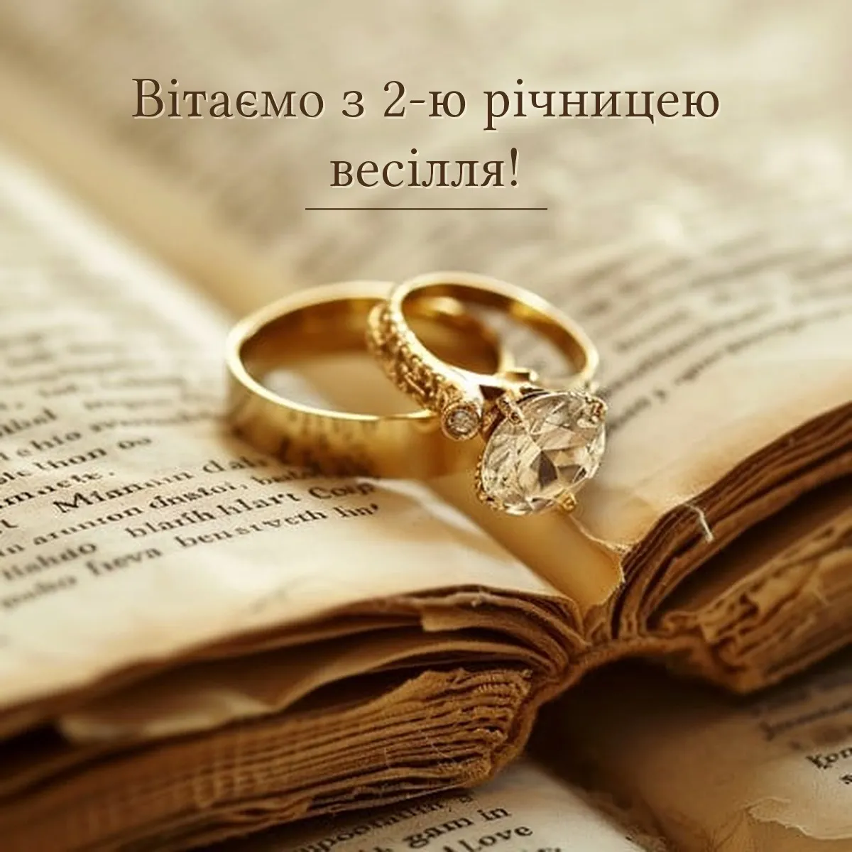 2 роки весілля (паперові): 50+ найкращих привітань, картинки та вірші